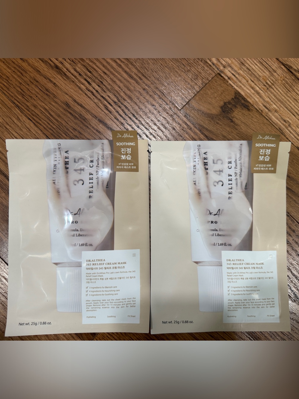 Dr.Althea 345 Relief Cream Mask Set of 2